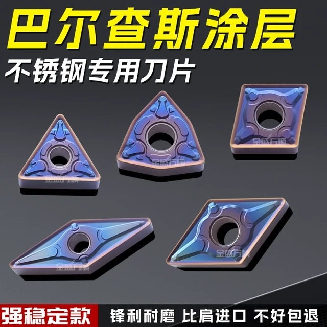 数控刀片桃型WNMG080408不锈钢外圆车床刀头三角菱形硬质合金刀粒