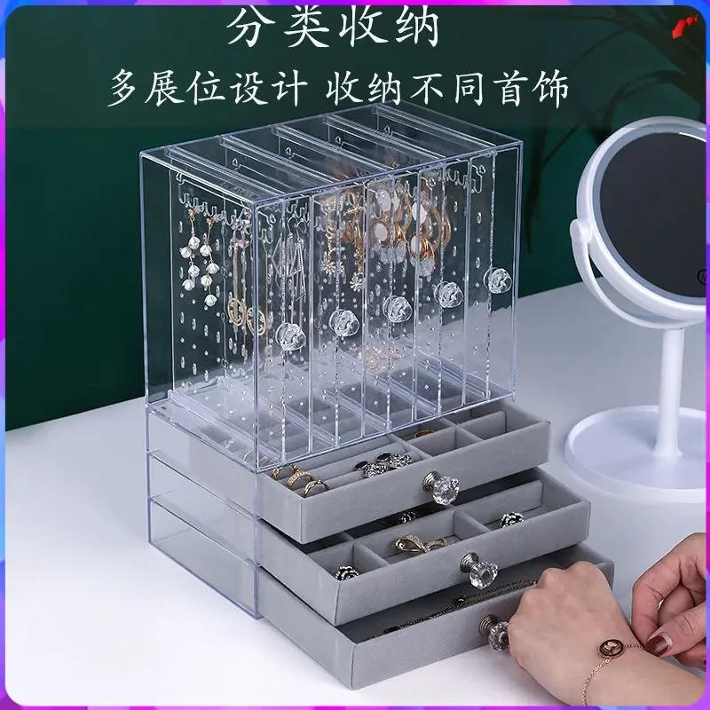 厂家耳环展示架家用收纳项链耳钉耳饰收纳盒饰品大容量首饰盒Y