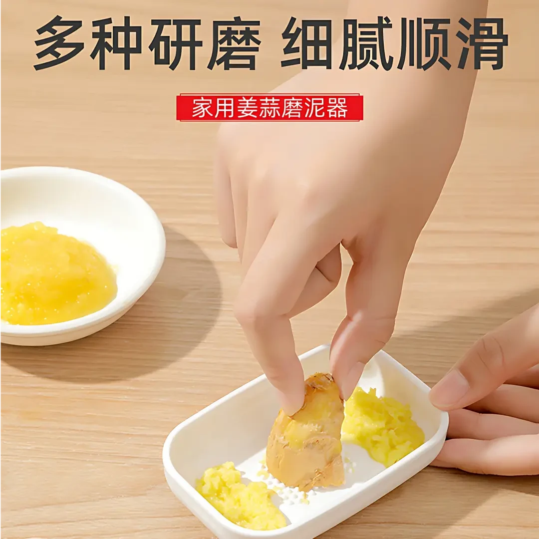磨姜泥蒜泥神器厨房手动磨蒜磨姜器姜蓉研磨器手工姜末姜汁研磨盘