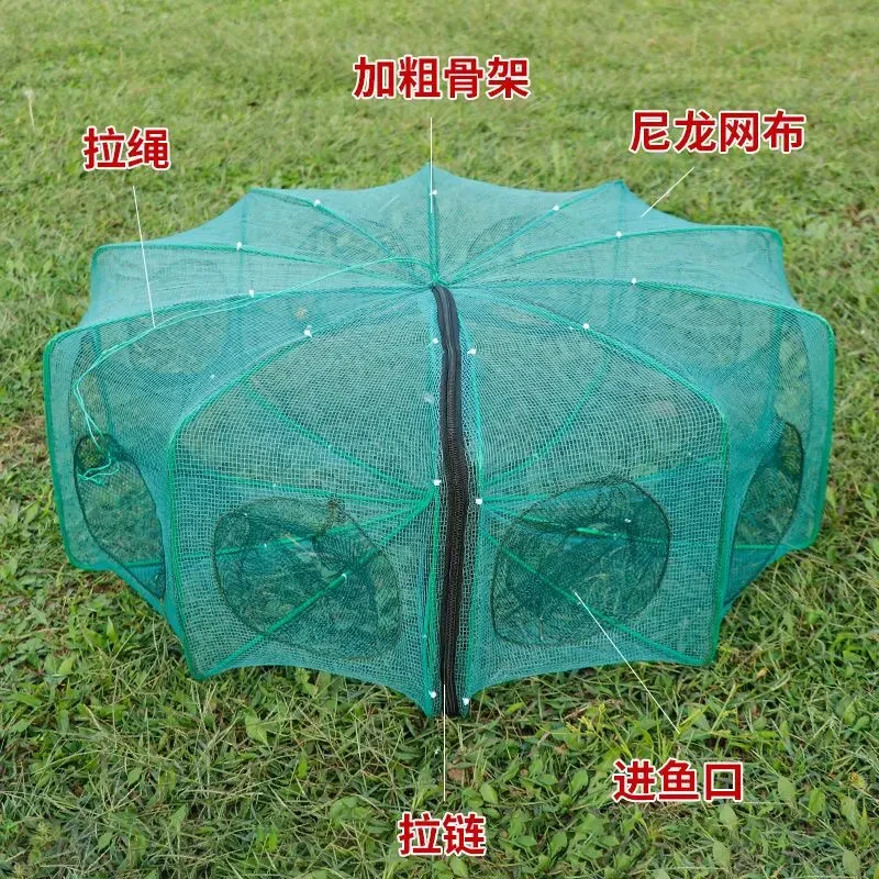 折叠虾笼捕鱼笼易进难出黄鳝渔网龙虾网笼捕虾网鱼网抓扑螃蟹鱼笼