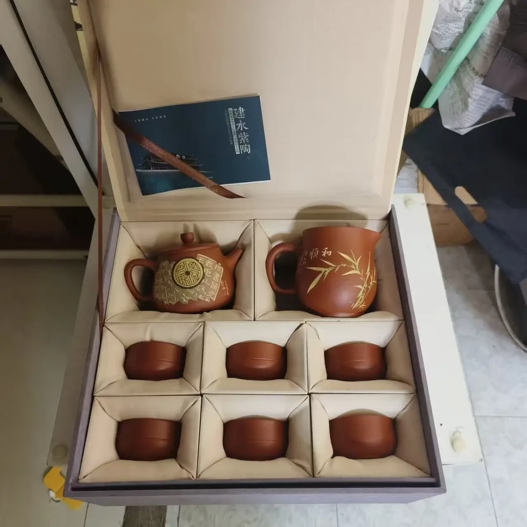 套壶礼盒一壶一公道杯六杯