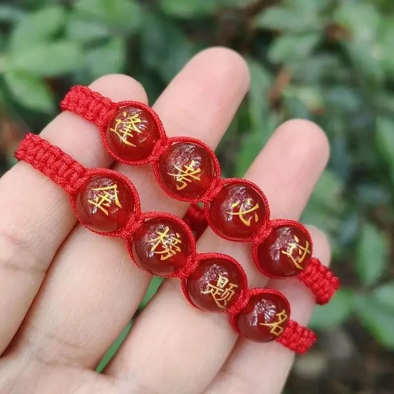 非金属布艺手链 金榜题名逢考必过红绳手链中考高考男女祝福礼物8