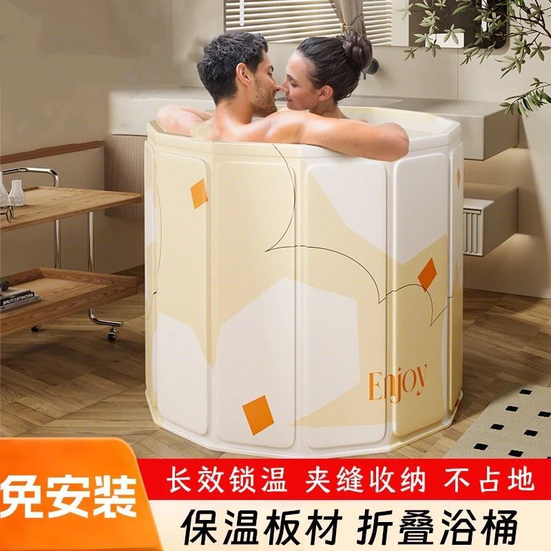 折叠加厚泡洗澡桶大人免安装侧板收纳家用保温儿童浴全身沐浴成人