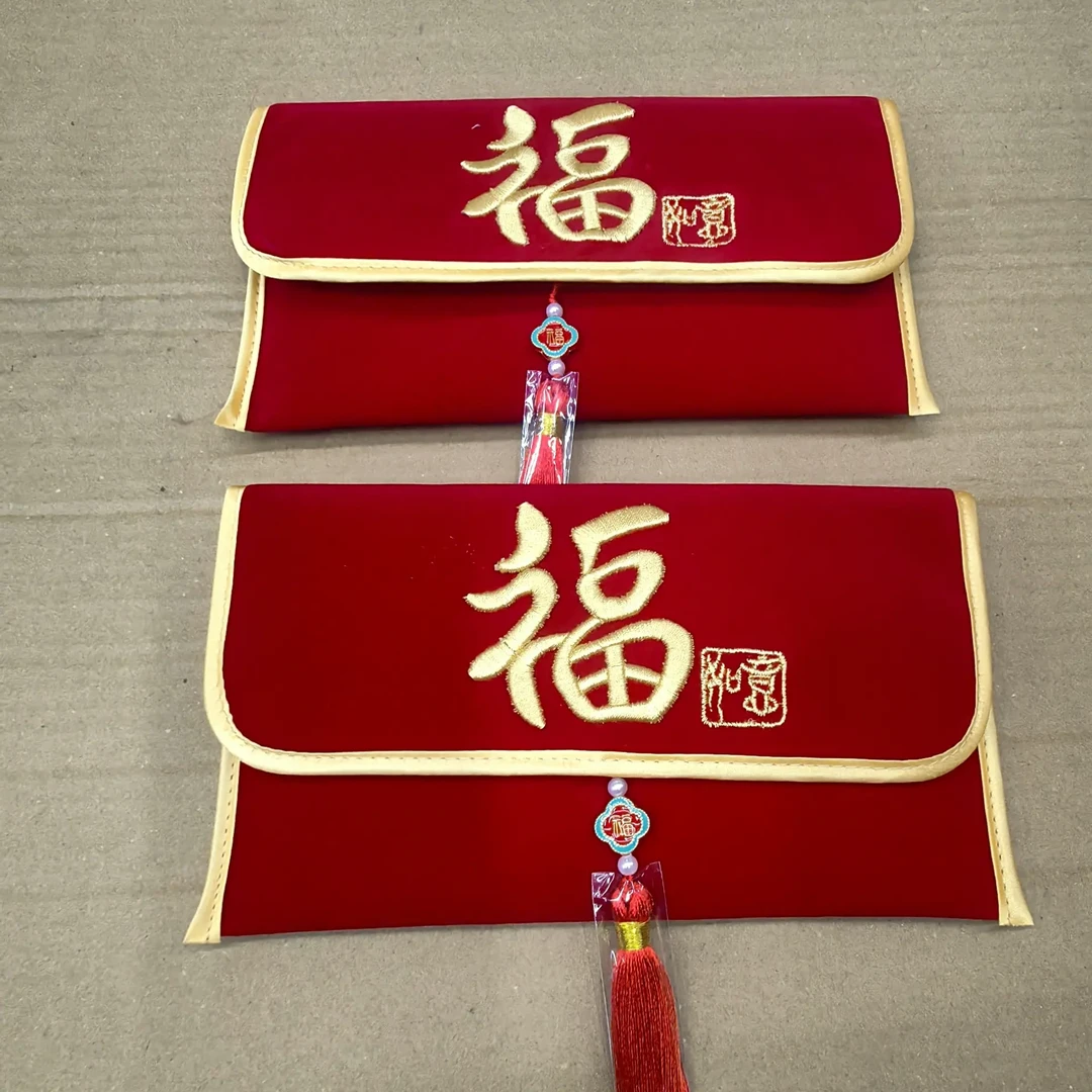 高档布艺刺绣袋结婚改口见面礼个性创意利是封万元红包