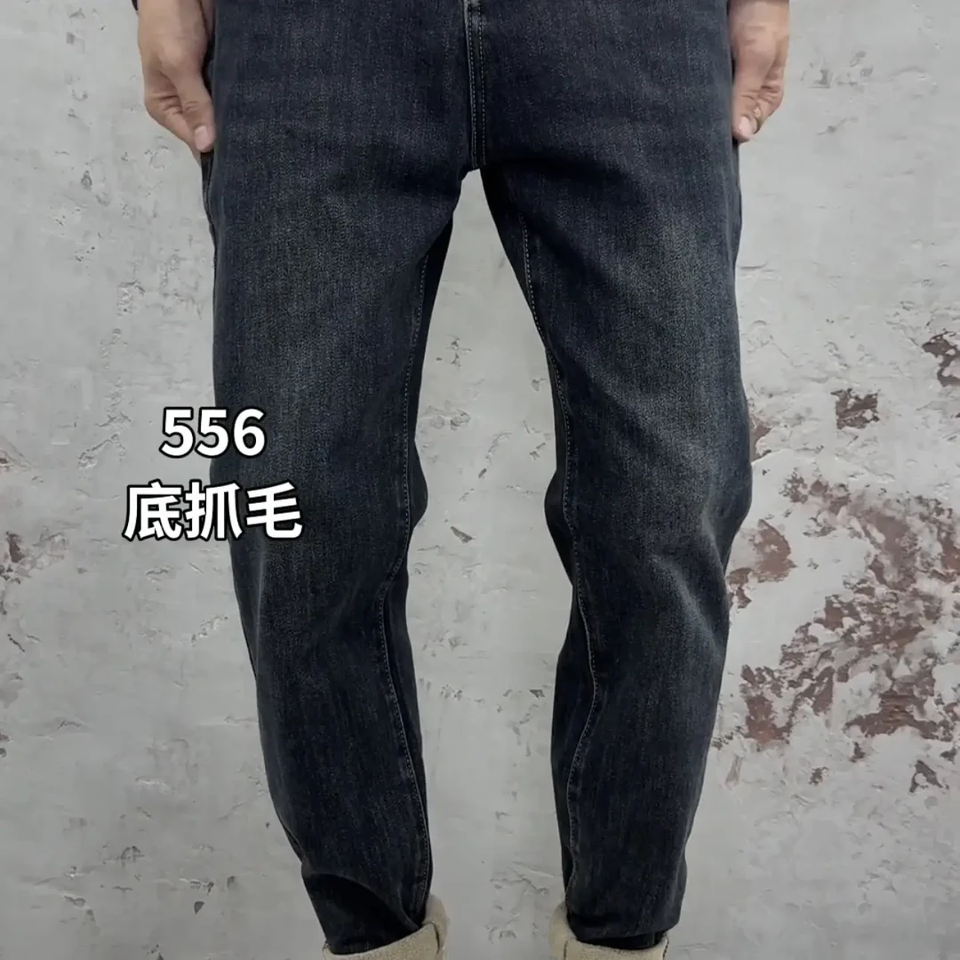 冬季抓毛加厚保暖男士牛仔裤潮流弹力小直筒时尚百搭水洗长裤