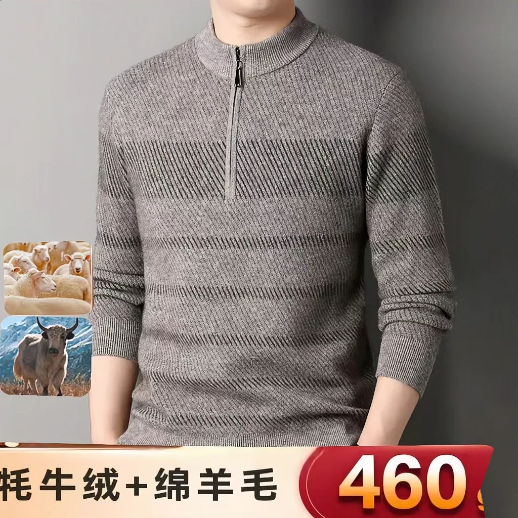 【牦牛绒+绵羊毛】【460克】男士冬季加厚半拉链半高领羊毛衫抗寒