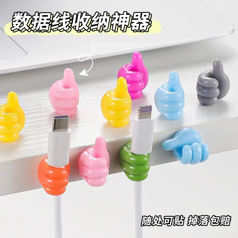 大拇指挂钩免打孔创意粘钩无痕强力粘胶贴墙桌面墙壁挂钩点赞挂钩