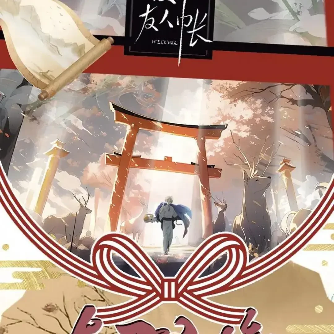 MM【吃吃】《灵梦社-夏目友人帐》收藏卡牌盲盒国卡二创（代拆)