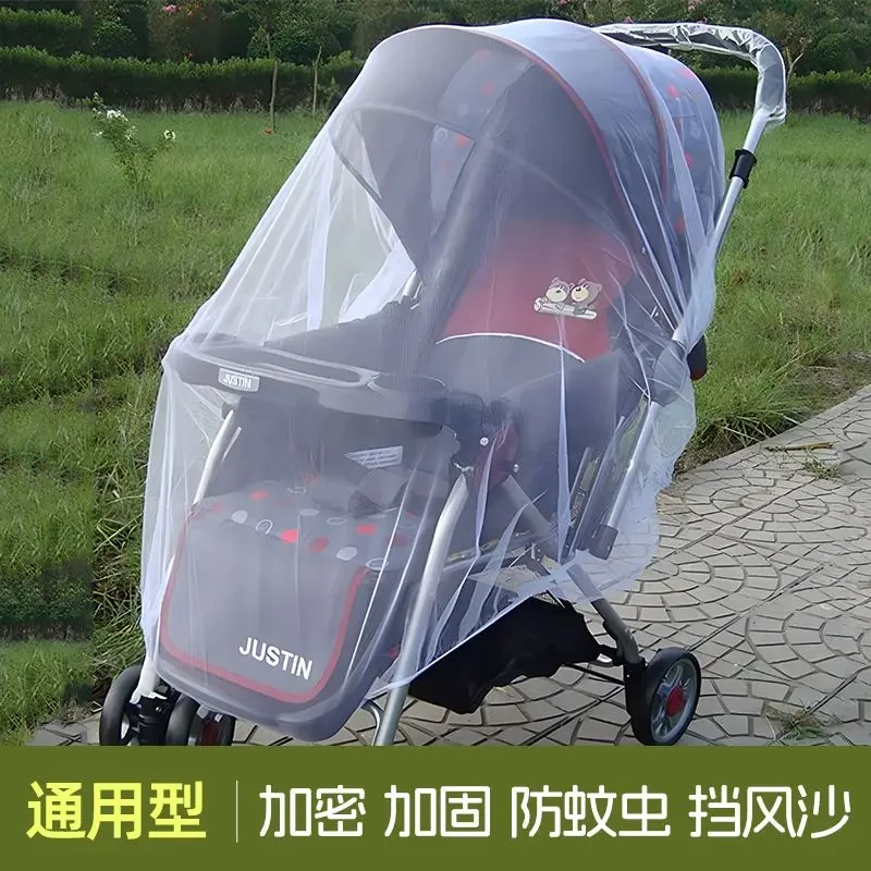 【全罩式婴儿手推车蚊帐】通用婴儿车便携全罩加大加密透气高景观