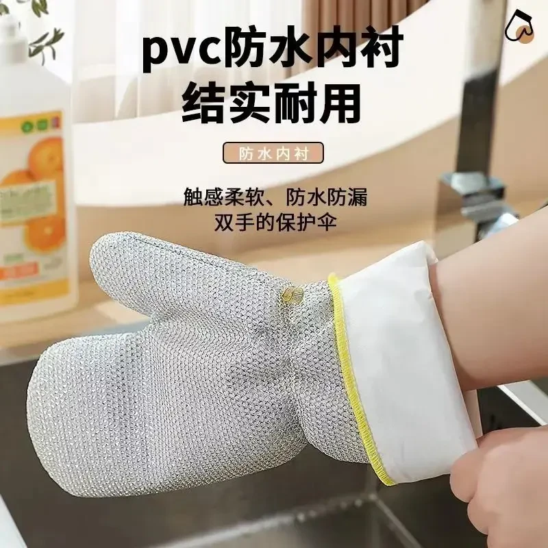 【新款加长加厚】钢丝洗碗手套厨房多功能防水不沾油防烫家务清洁
