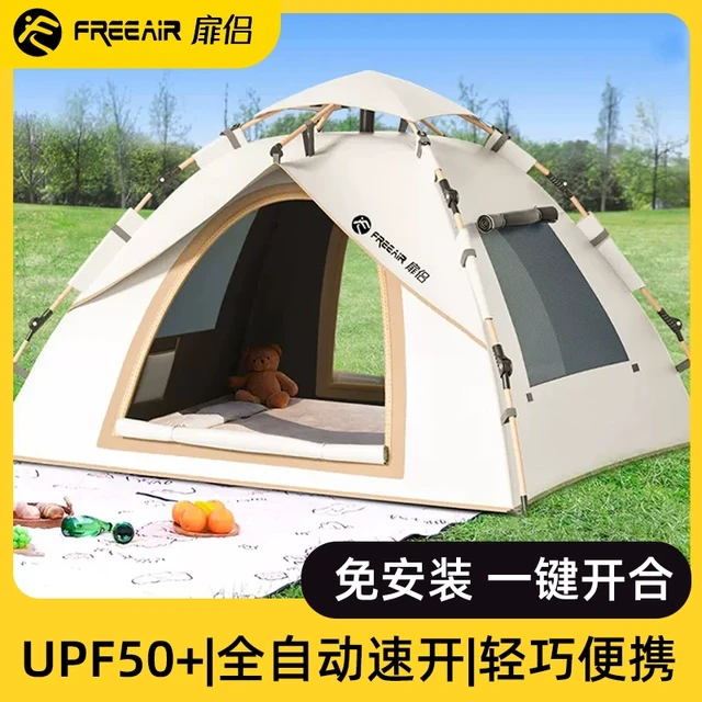 扉侣帐篷户外露营便携式折叠室内床上野营过夜保暖自动一键开合新