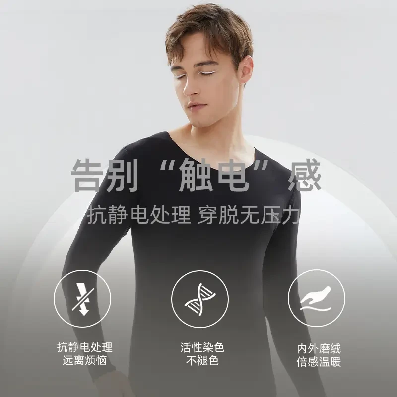 猫人保暖内衣男士羊绒蚕丝无痕发热保暖上衣秋衣薄款防静电灰新款