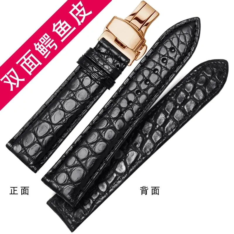 双面鳄鱼皮真皮表带男士代用天梭欧米茄浪琴海鸥天王精工真皮表带