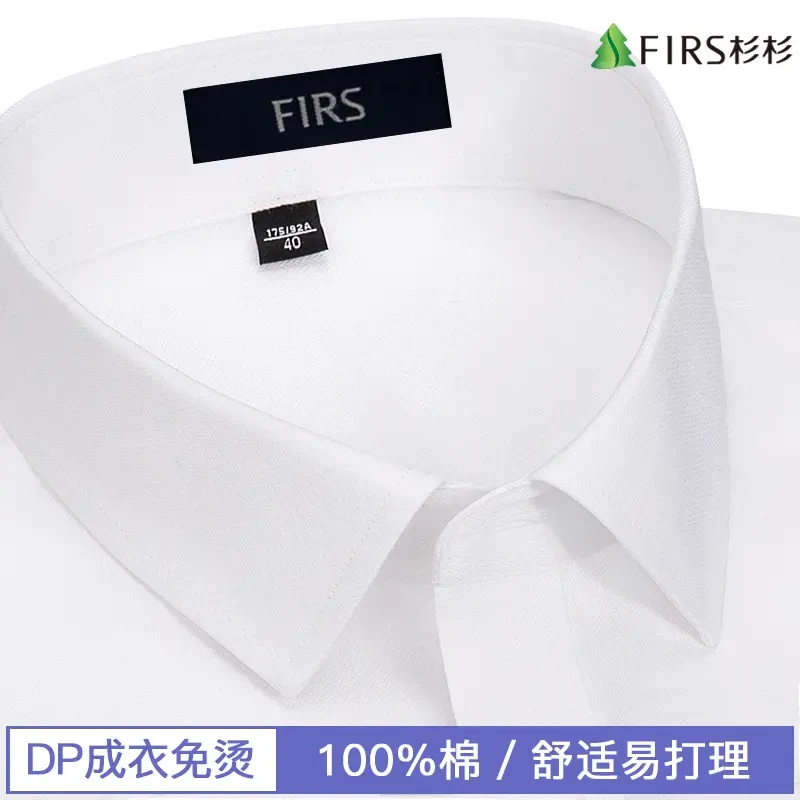 杉杉纯棉免烫春季长袖衬衫男士衬衣男款休闲百搭正装商务职业男装