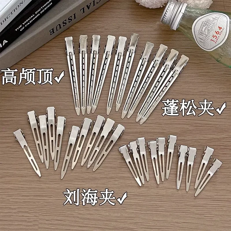 无痕发夹女发根蓬松神器高颅顶刘海夹前额鸭嘴夹定位夹子头饰发卡