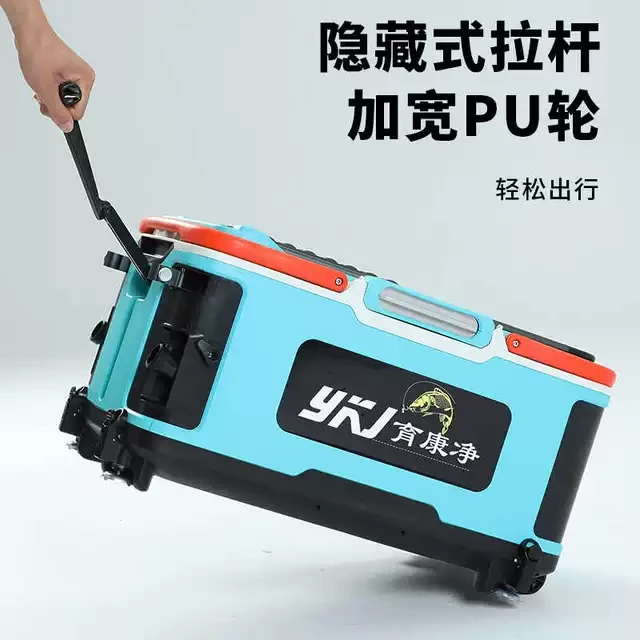 第六代钓箱育康净套35升2025新款多功能隐藏式钓鱼箱超舒适安装