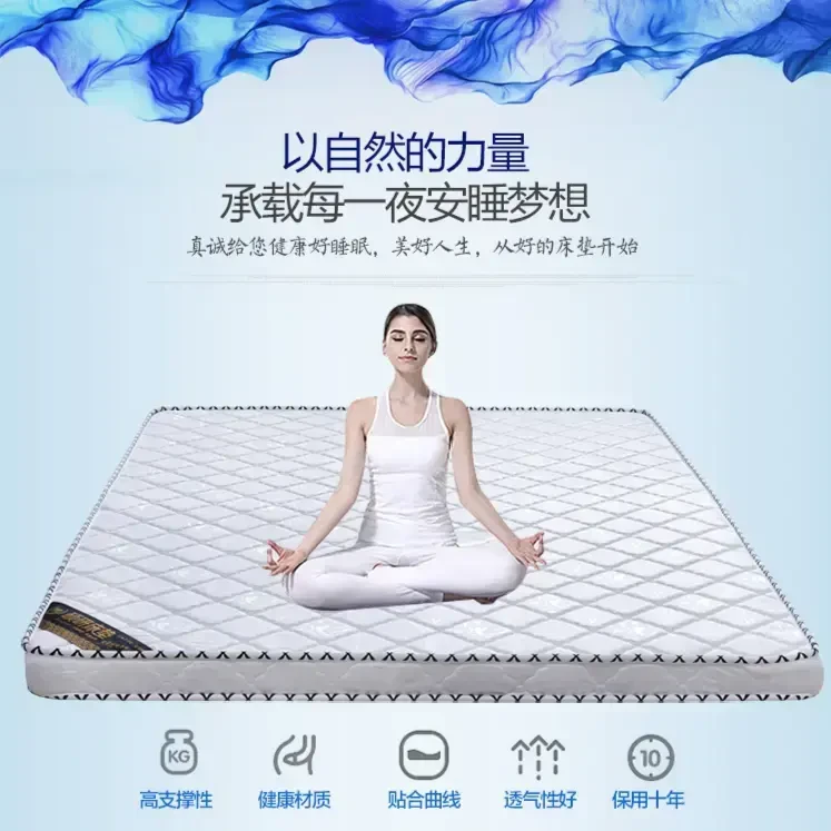 【活动链接】精品海马四季如春床垫