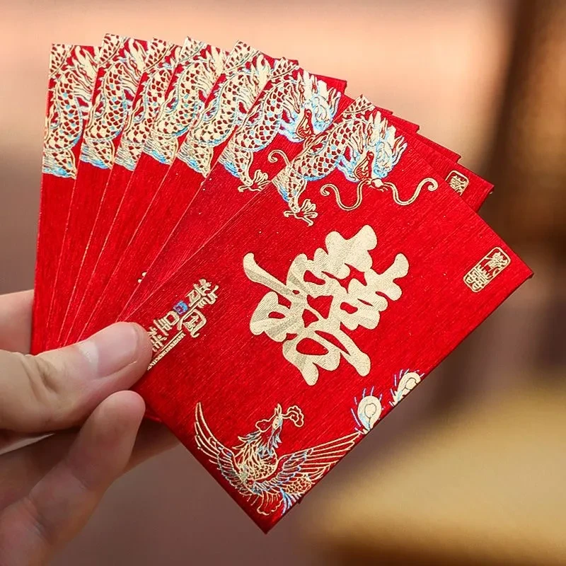 结婚红包堵门专用2025新款婚礼接亲红包袋婚庆喜字开门迷你小喜包