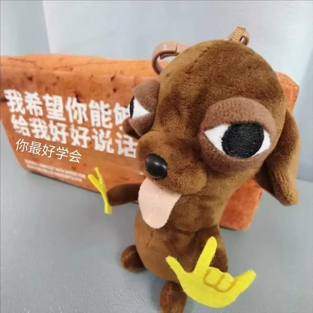 抽象火箭大炮丑萌摇滚吉娃娃书包挂件毛绒公仔玩具洗礼物送女生