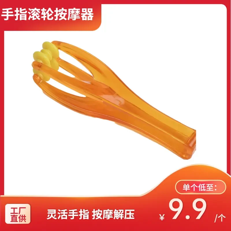 【到手②个】疏通手指按摩器 手部弹力夹关节滚轮按摩器夹指器解压