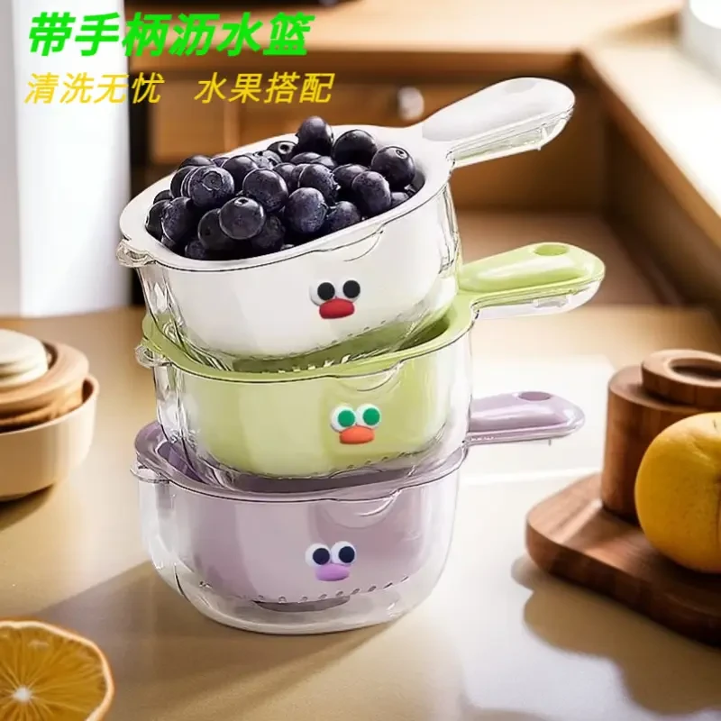 双层带手柄沥水篮手持洗水果神器简约蓝莓清洗篮家用厨房小洗菜盆