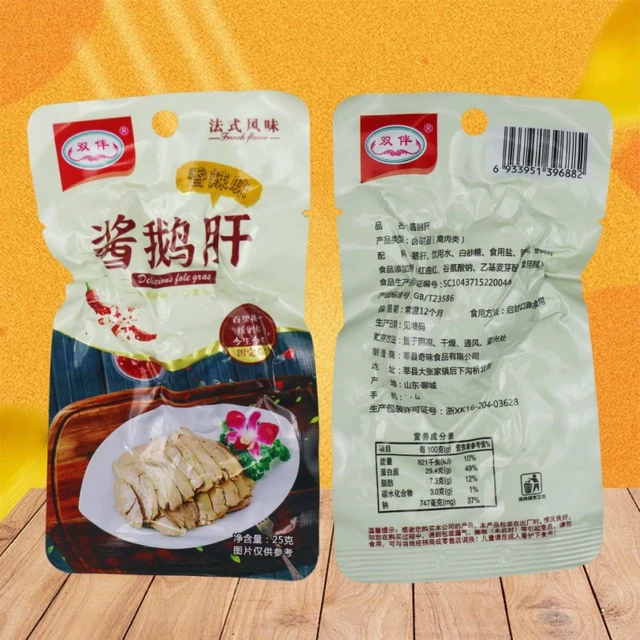 双伴酱鹅肝25克法式风味即食香辣鹅肉类卤味熟食解馋零食网红小吃