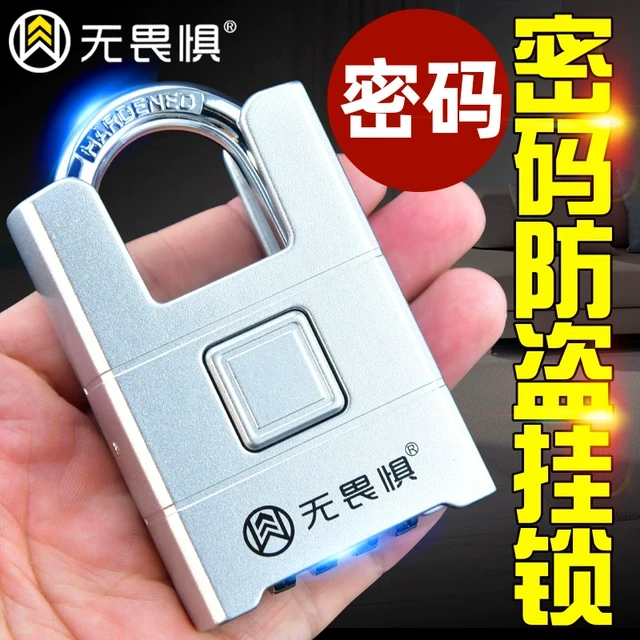 臻选无畏惧大号半包密码挂锁防盗锁头户外防水防锈防雨仓库大门宿