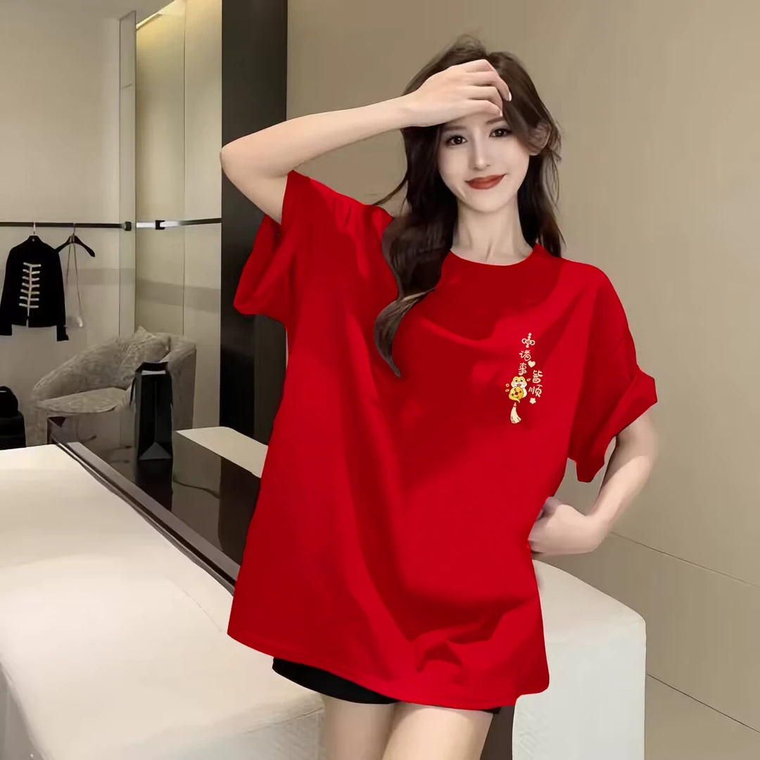 2025蛇年本命年红色纯棉短袖t恤宽松喜庆打底半袖男女新年上衣服