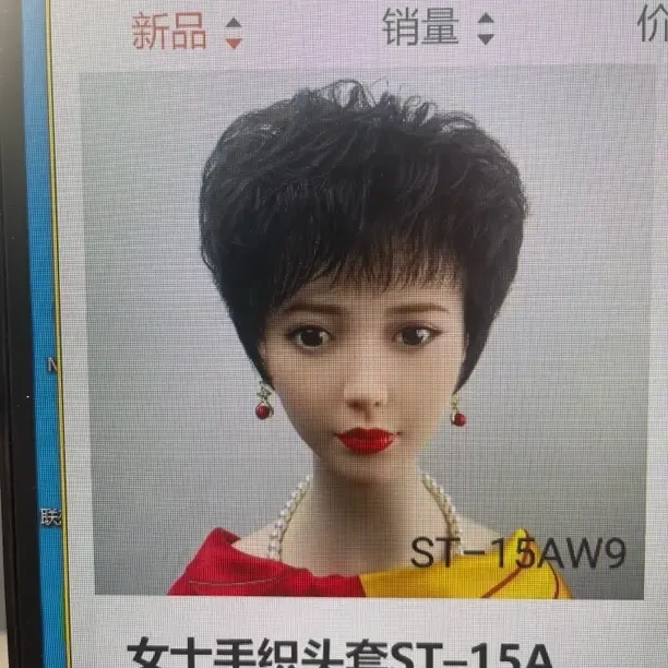 女士机制头套高频网 M2 个深棕黄，深棕色