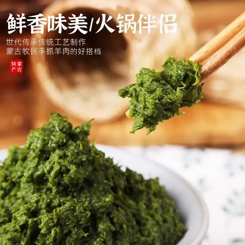 内蒙特产手工野生韭菜花天然生长稀少