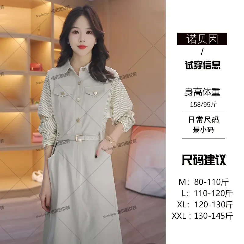 nuobeiyin/诺贝因春季新款高腰显瘦条纹拼接显瘦连衣裙NMVSS95027