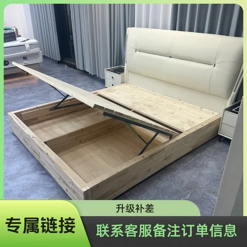 【专属链接】补差价专用软体床升级全实木气压储物结构高箱