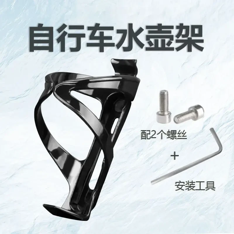 简易山地自行车水壶架公路骑行单车放水支架装高强度通用装备配件