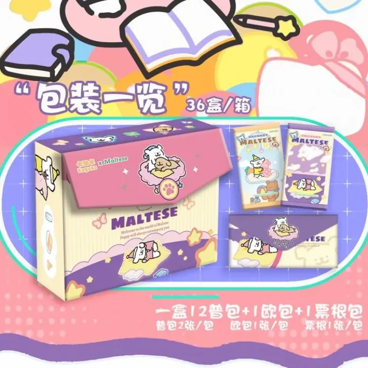 D【宠粉吃吃】国卡二创卡咕卡 线条小狗 绮梦花语系列 收藏盲盒卡牌