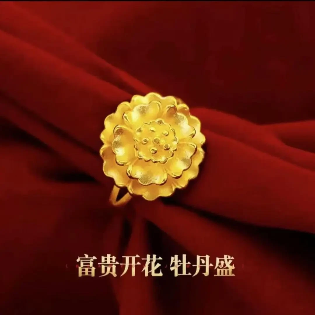 合金戒指 合金戒指 【孟加拉赤金】牡丹花戒 2025新款精美金色百搭