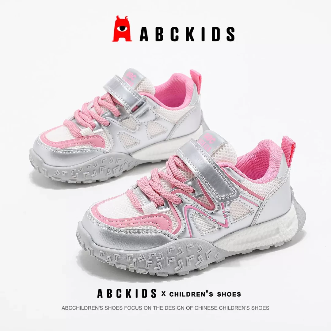 Abckids【小鱼】2025春防滑减震休闲鞋SY513603070AX