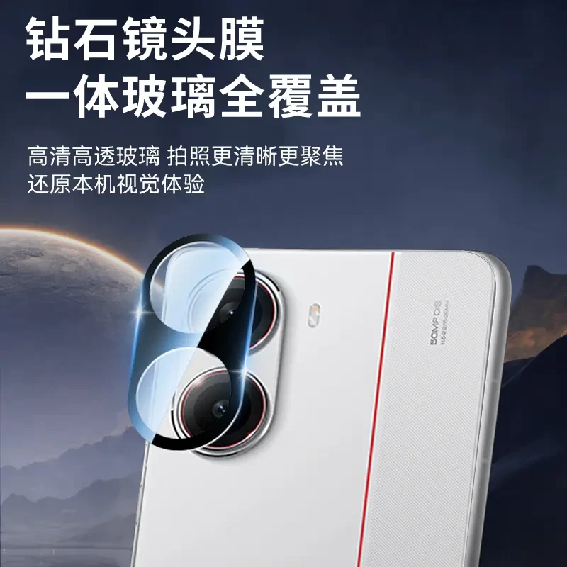 适用红米Turbo4镜头膜全屏无损高清防刮花后置摄像一体黑色镜头膜