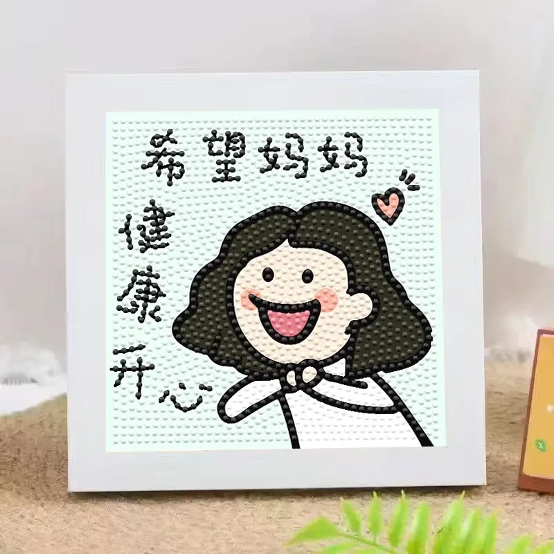 抢【包邮】母亲节新款网红节日钻石画diy手工钻石节日礼物可爱摆件