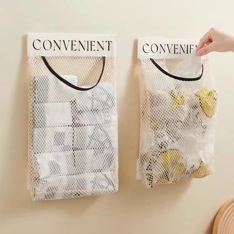 【拍一发二】厨房置物壁挂式垃圾袋收纳网兜悬挂式储物袋收纳盒浴室
