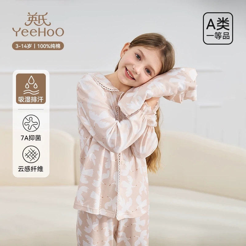 英氏儿童睡衣女童纯棉2025年新款春秋7A抑菌中大童家居服套装