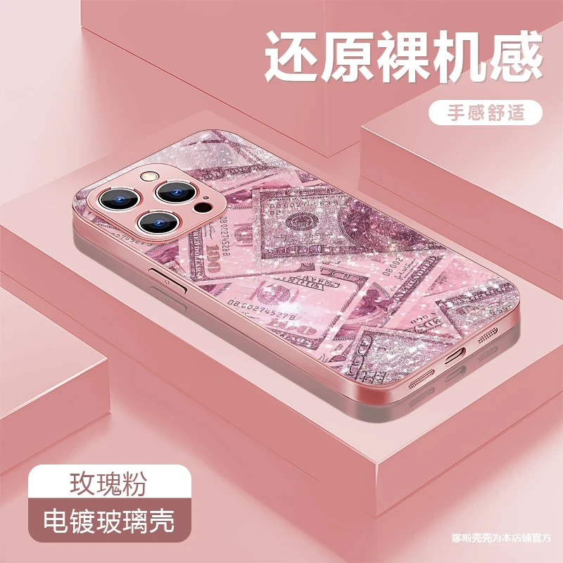 钱多多适用苹果vivo华为oppo小米iPhone17镜头全包防摔手机壳超薄