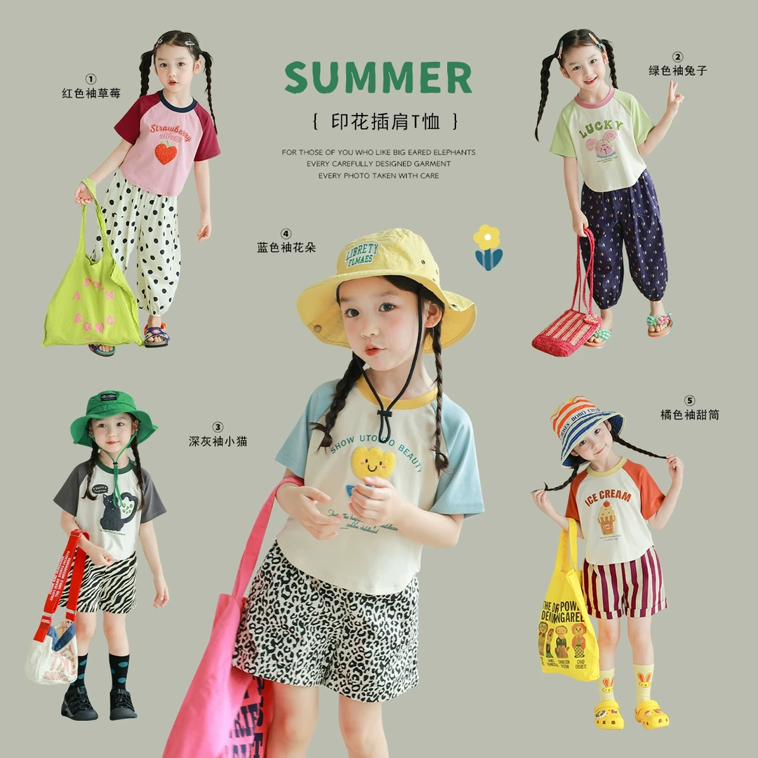 utouto大耳象女童印花插肩T恤2024夏季新款女孩多色上衣2403416