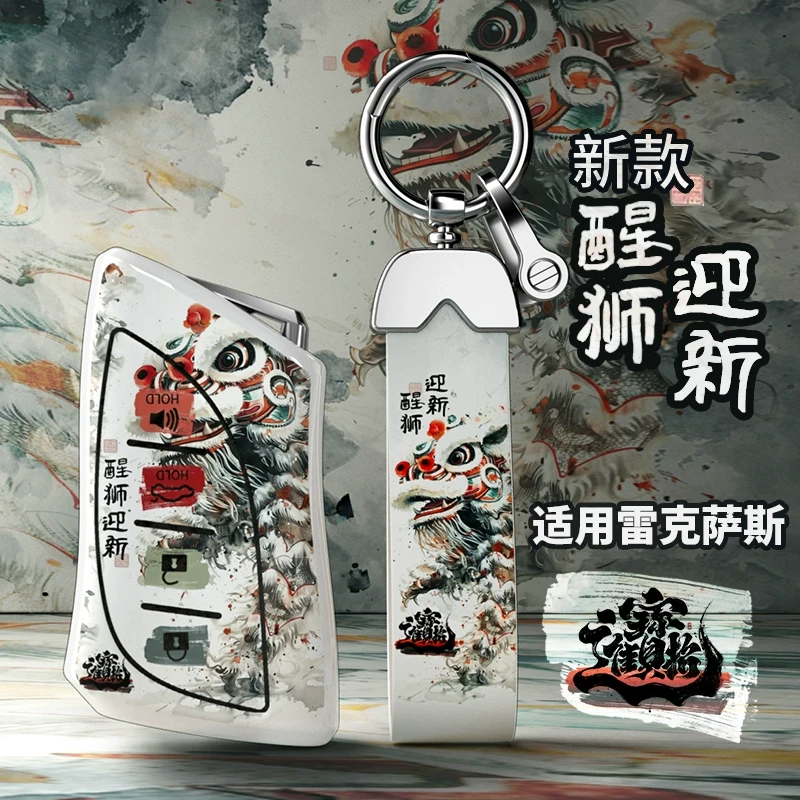 适用雷克萨斯钥匙套es300 nx350车ux260 ls500壳rx350h扣高档全包