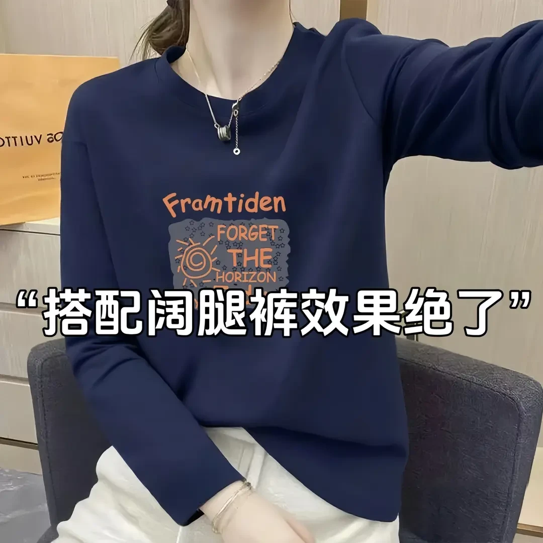 2025新款正肩棉质藏青色长袖t恤女时尚百搭减龄显瘦上衣打底衫秋