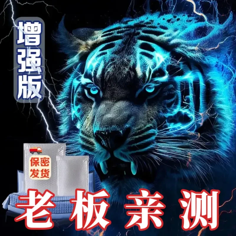 【老板亲测】2025老司机力推新款防水自封包装袋，质量过硬有保证！
