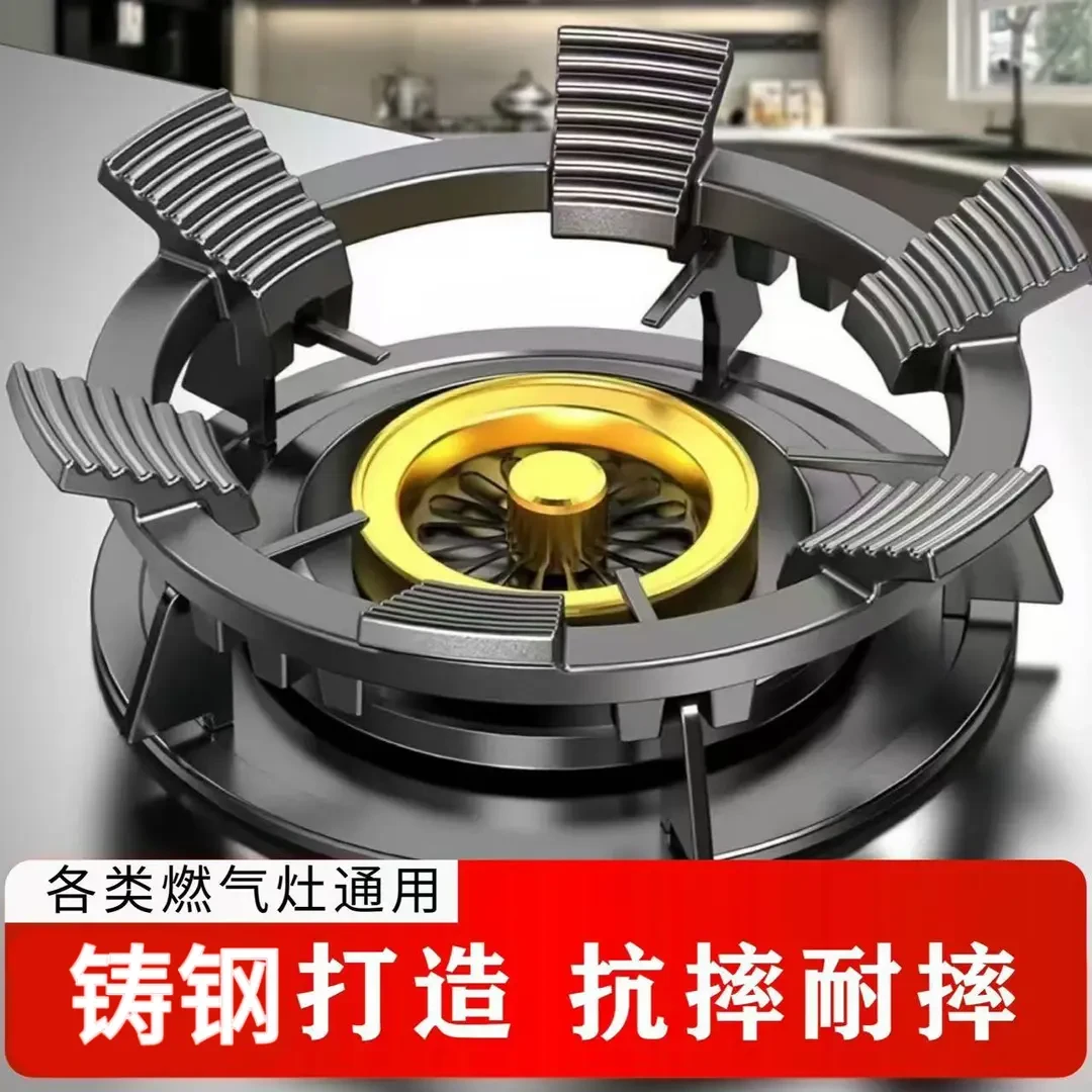 煤气灶防滑支架加厚铸钢防滑锅架家用燃气灶煤气灶架通用炉架锅垫