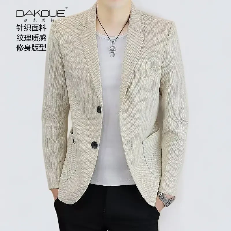 秋季男士针织西装上衣春秋时尚百搭休闲商务质感帅气修身单西外套