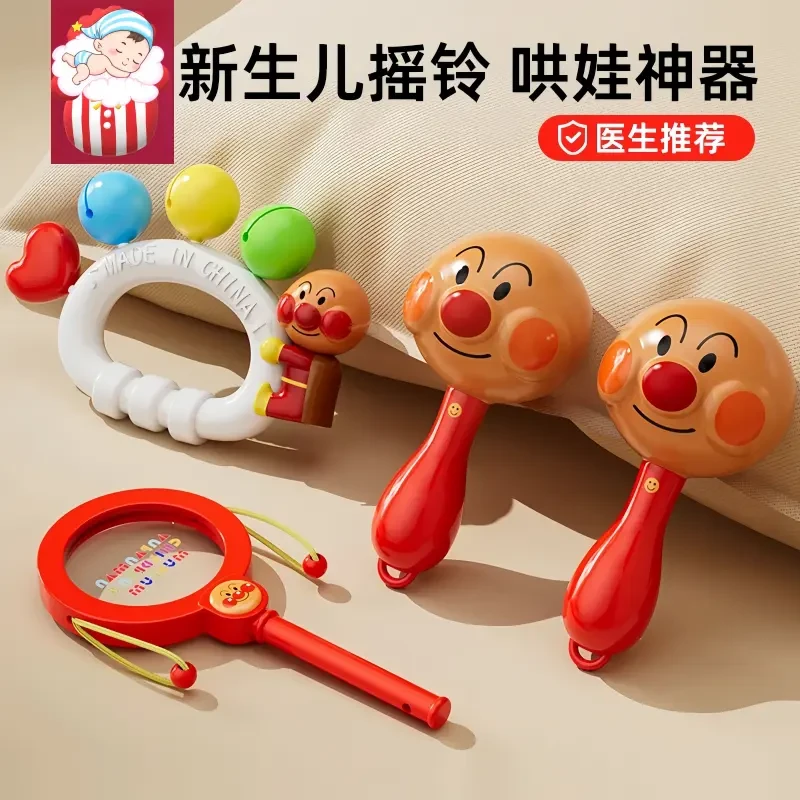 面包超人新生宝宝摇铃沙锤拨浪鼓安抚玩具0-6-12个月婴儿抓握训练