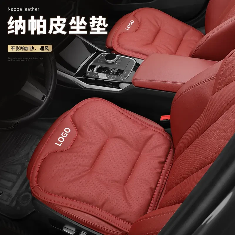 汽车坐垫奔驰宝马奥迪抗污皮爱车舒适座垫轻奢打孔透气四季通用