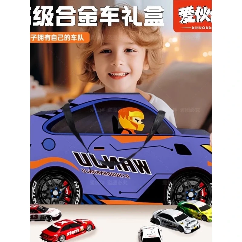 爱伙伴回力合金小汽车玩具礼盒3-6岁男孩生日礼物仪式感新年礼物